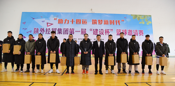 11陜外經(jīng)貿(mào)集團(tuán)黨委書記、董事長肖玉龍為第一名獲獎隊頒獎_副本.jpg